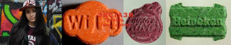 Ecstasy 280 MDMA  Елабуга 