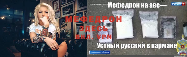 меф VHQ Богородск